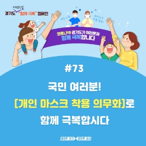 이미지 제공 = 경기도