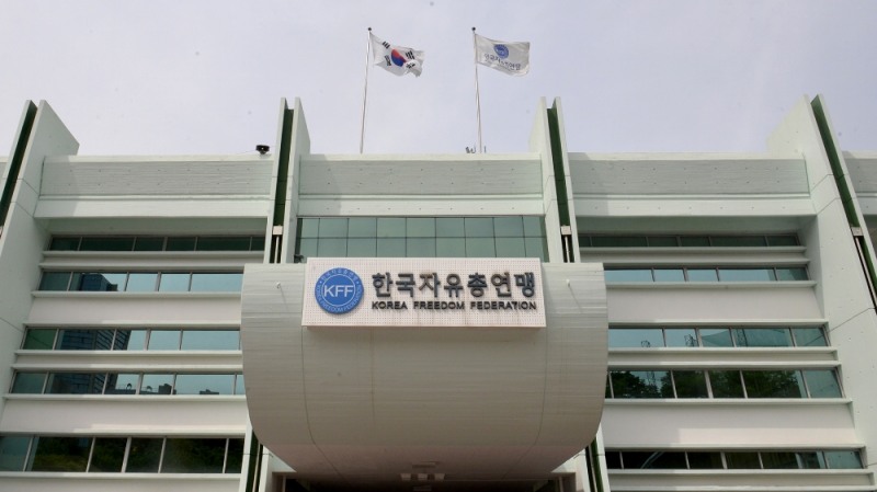 한국자유총연맹 회원, 국민운동 활성화 유공자 국민훈장·포장 수상