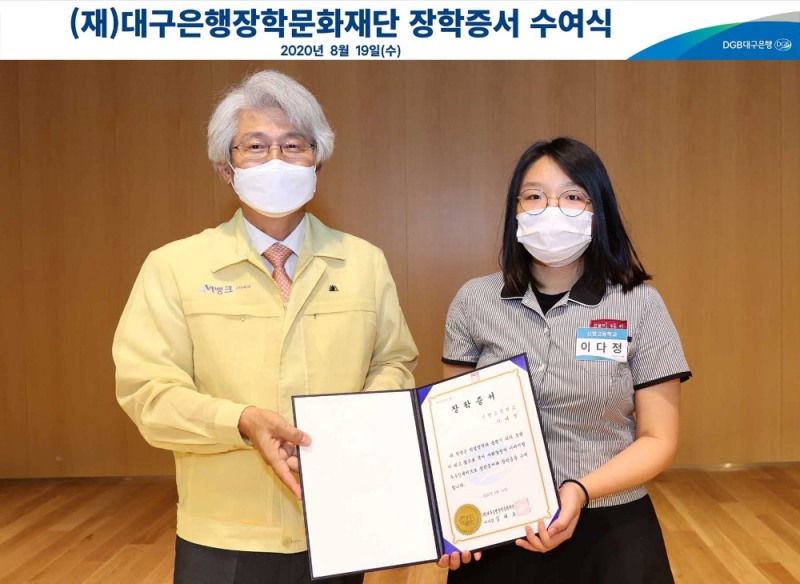 (왼쪽부터)황병욱 DGB대구은행 마케팅본부장, 한명진 SK텔레콤 MNO마케팅그룹장