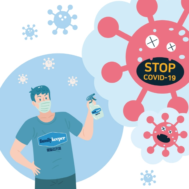 코로나19 확진자 급격히 증가… 뿌리는 살균소독제 ‘훼밀리키퍼’ 주목