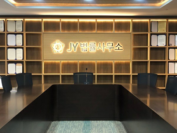 형사전문변호사 “아청물 소지뿐만 아니라 시청하는 것만으로도 처벌 대상될 수 있어”