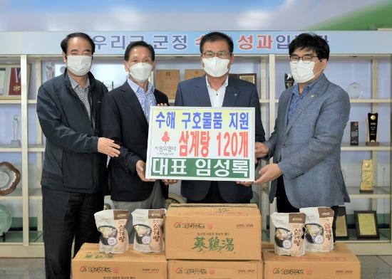 사진=함평군