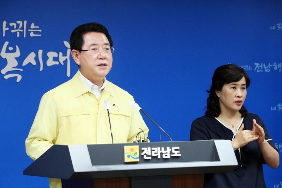 김영록 전라남도지사가 20일 오후 도청 브리핑룸에서 코로나19 전남 47~50번 확진자 발생에 따른 긴급 호소문믈 발표하고 있다./사진=전라남도