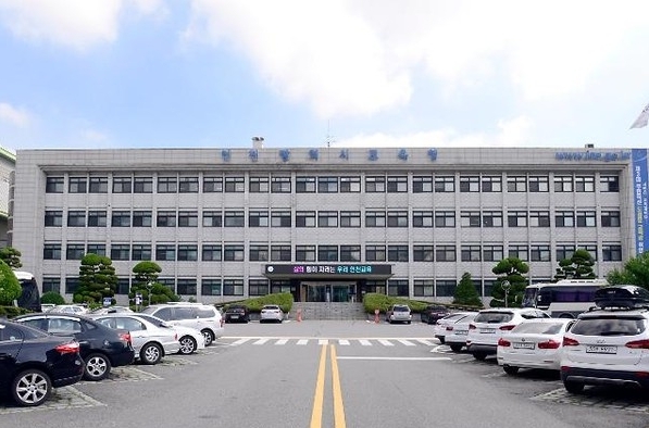 ▲인천시교육청