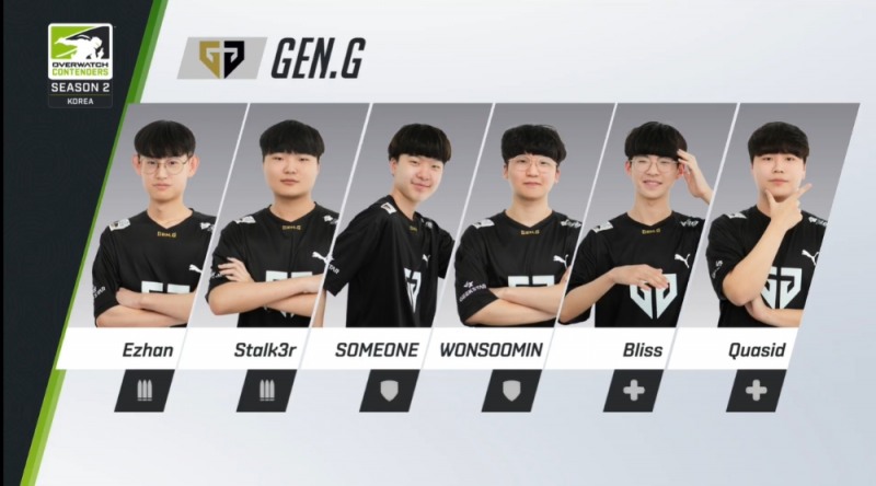 젠지(사진=중계방송 캡처).