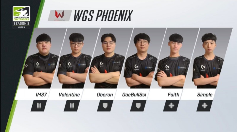 WGS 피닉스(사진=중계방송 캡처).