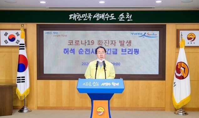 코로나19 확진자 발생 브리핑하는 허석 순천시장