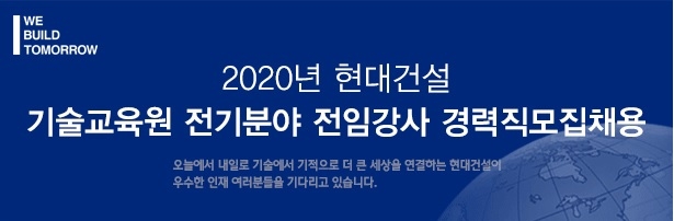 이미지 제공 = 현대건설