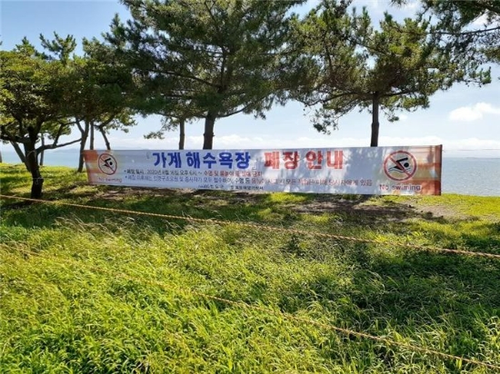 사진=전라남도