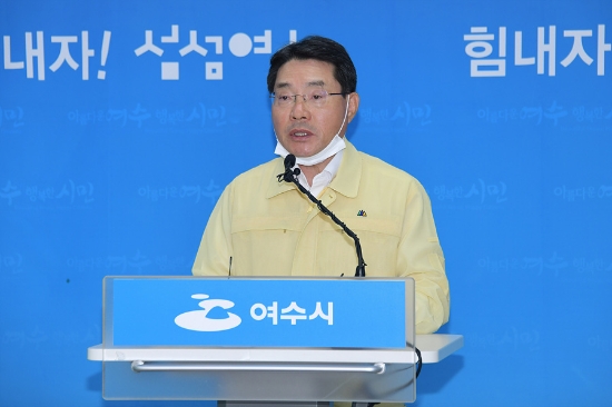 권오봉 여수시장이 21일 시청 브리핑룸에서 코로나19 재확산에 따른 입장문을 발표하며 시민안전을 위해 각별한 주의를 당부하고 있다./사진=여수시