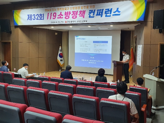 사진=광주소방본부