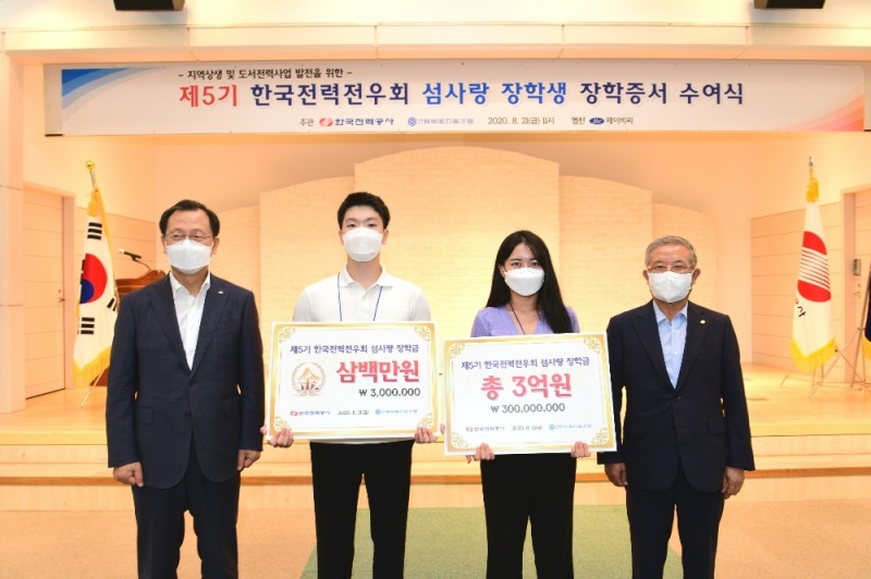 사진=(좌측_한전 김종갑 사장, 우측_한전전우회 김영만 회장)