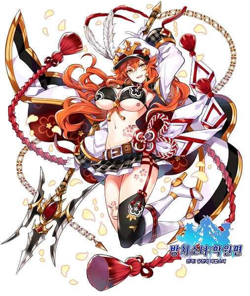 무장계열 UR등급 여포