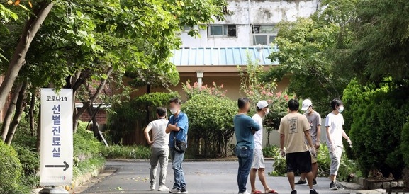 23일 오전 서울 중구 국립중앙의료원 선별진료소를 찾은 시민들이 줄을 서 있다