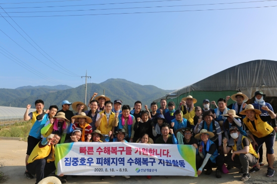 전남개발공사 나눔이 봉사단/사진=전남개발공사