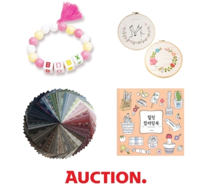 옥션, 구슬꿰기·직소퍼즐 등 단순 취미용품 불티