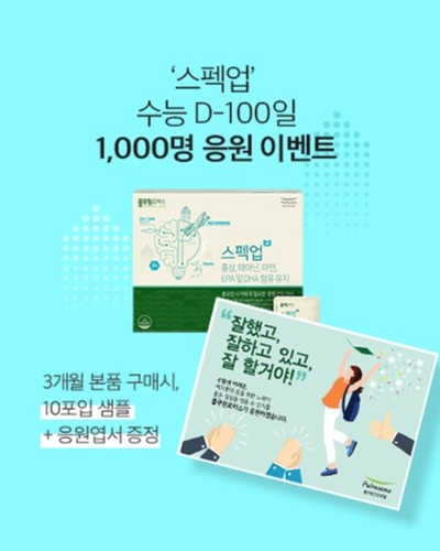 이미지 제공 = 풀무원