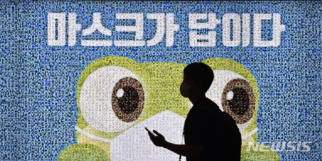 전남 화순, 교직원수 1000명 육박 초등교사 확진