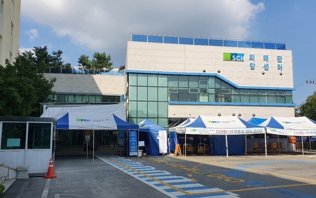 충남 천안의 순천향대학교 천안병원에 마련된 코로나19 선별진료소.