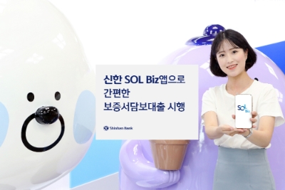 이미지 제공 = 신한은행