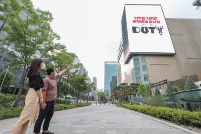 사진 제공 = 현대백화점면세점