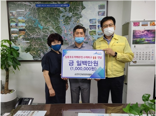 순천주간보호센터협회(회장 위종욱)는 지난 20일 순천 황전지역의 수해복구 이재민을 위해 100만원 상당의 물품을 순천시에 기탁했다/사진=순천시