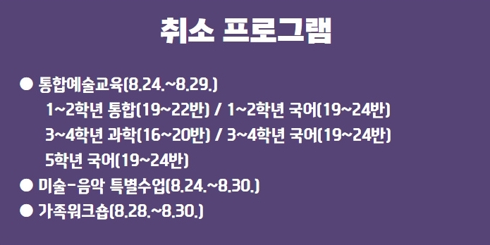 이미지=춘천문화재단 홈페이지