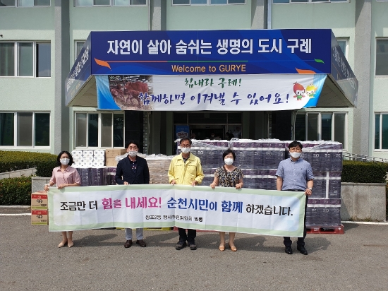 순천시 왕조2동 행사추진위, 황전·구례 이재민에게 생활용품 전달/사진=순천시