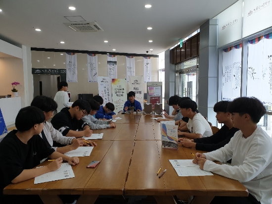 해남군 땅끝순례문학관 진로체험 프로그램 운영 현장/사진=해남군