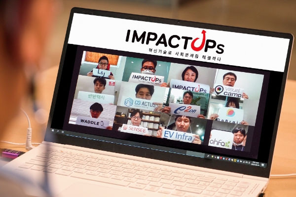 SKT, 혁신 스타트업과 '사회적가치 실현' 힘 모은다