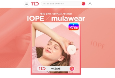 이미지 제공 = 11번가