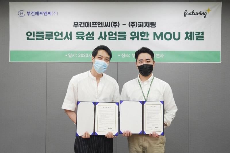 사진=부건에프엔씨 박준성 대표(좌측)와 장지훈 피처링 대표(우측)