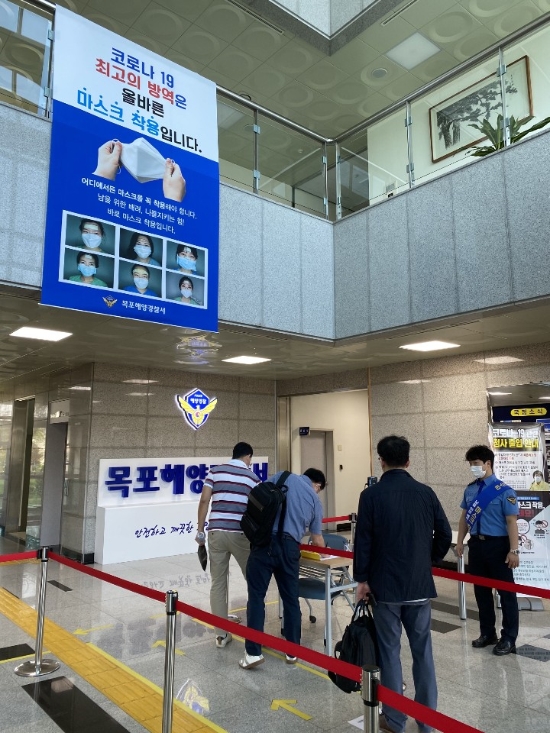 사진=목포해경