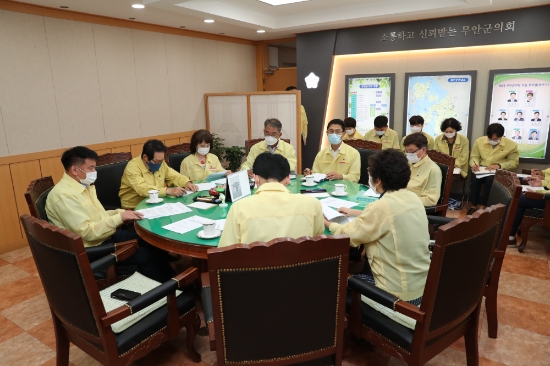 무안군의회, 코로나19 대응 긴급 대책회의 개최/사진=무안군