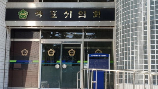 목포시의회 전경/사진=목포시의회