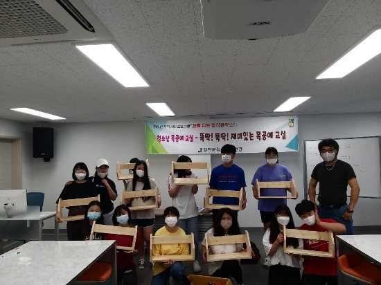 강진군청소년수련관에서는 지난 8일부터 14일까지 여름방학을 맞이해 체육, 공예, 미술, 영상제작 등 다양한 분야의 청소년 활동프로그램을 진행해 청소년들의 큰 호응을 얻었다/사진=강진군