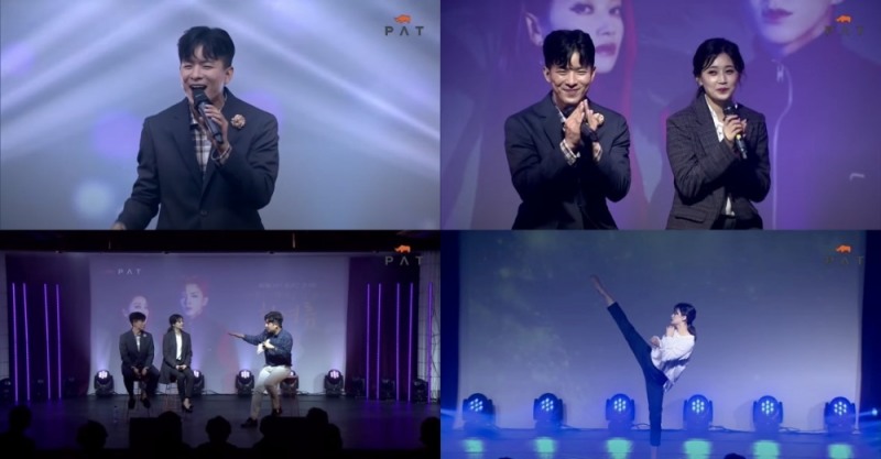 PAT, 나태주·태미와 함께한 온라인 콘서트 성료!