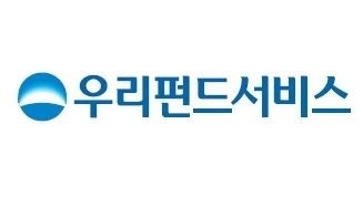 우리펀드서비스, ‘운용지시 포워딩 시스템’ 선봬