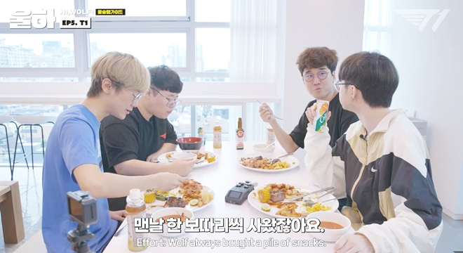 T1 신사옥 최초 공개한 '울프' 이재완