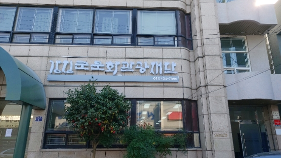 강진군은 신종 코로나19 확산에 따른 예방조치로 주요 관광사업을 전면 중단한다/사진=강진군