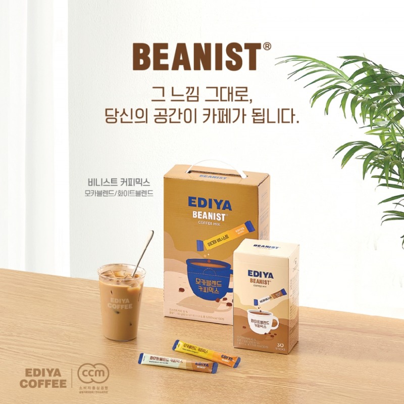 이디야커피, 깊은 풍미의 ‘커피믹스’ 2종 출시