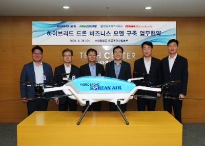 사진 제공 = 대한항공