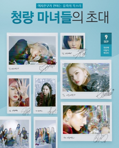 이미지 제공 = 넥슨