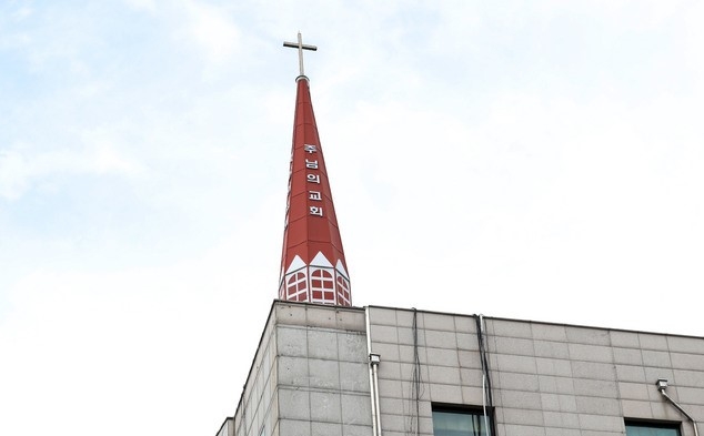 26일 오후 신종 코로나바이러스 감염증(코로나19) 확진환자가 무더기로 발생한 인천시 서구 심곡동 ‘주님의교회’ 가 적막한 모습을 보이고 있다.