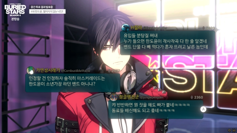 '베리드 스타즈'의 초반부. 주요 인물의 배경과 성격을 서바이벌 오디션 생방송 장면을 통해 빠르게 보여준다.