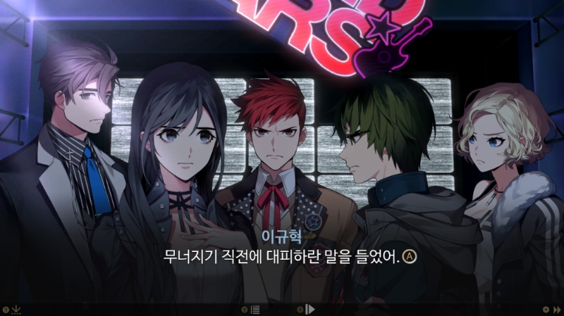 모두가 행복한 엔딩을 만날 수 있을까?