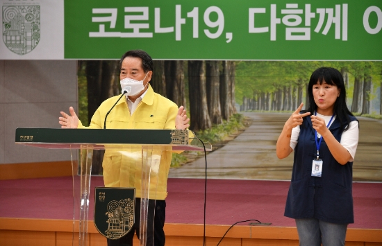 최형식 담양군수가 27일 코로나19 첫 확진자 발생 관련 긴급 담화문을 발표하고 있다./사진=담양군