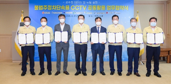 이용섭 광주광역시장이 27일 오후 시청 비즈니스룸에서 열린 광주광역시-자치구 CCTV 영상정보 공유 업무협약식에서 협약을 체결한 후 ㈜LG유플러스, 이노뎁㈜, 5개 구청장 등과 기념촬영을 하고 있다./사진=광주시