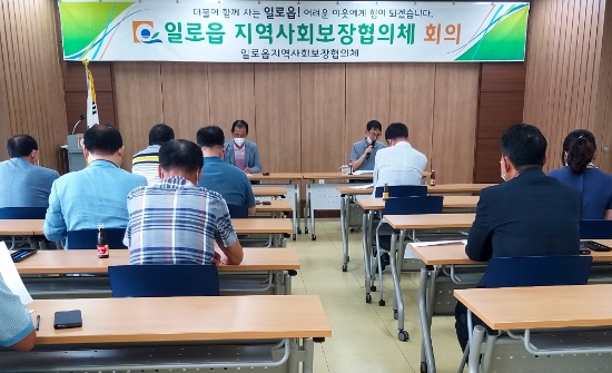 무안군 일로읍, 지역사회보장협의체 정기회의/사진=무안군