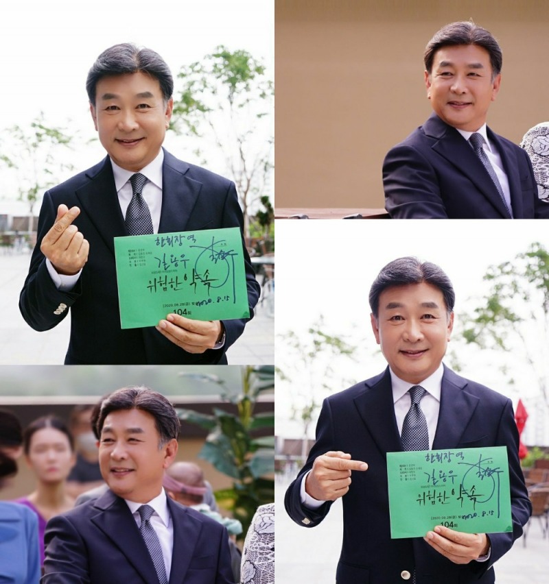 사진 = 후너스엔테터엔먼트